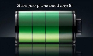 گوشی خود را با تکان دادن شارژ کنید!